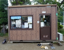 UKW-Notsender in Onagawa --(C) Hidefumi Suzuki