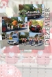 »Vier- und Marschländer Erntedankkalender 2012/2013«, Dezember 2012
